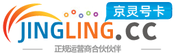 葫芦岛172号卡网 - 全国流量卡办理 | 手机卡免费申请 | 号卡代理
